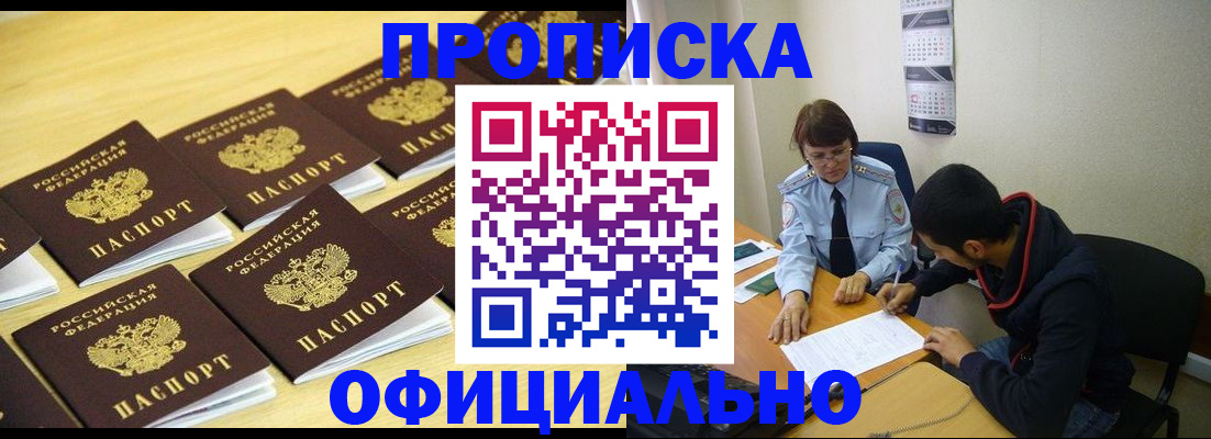 регистрация для дет. сада в Сорочинске